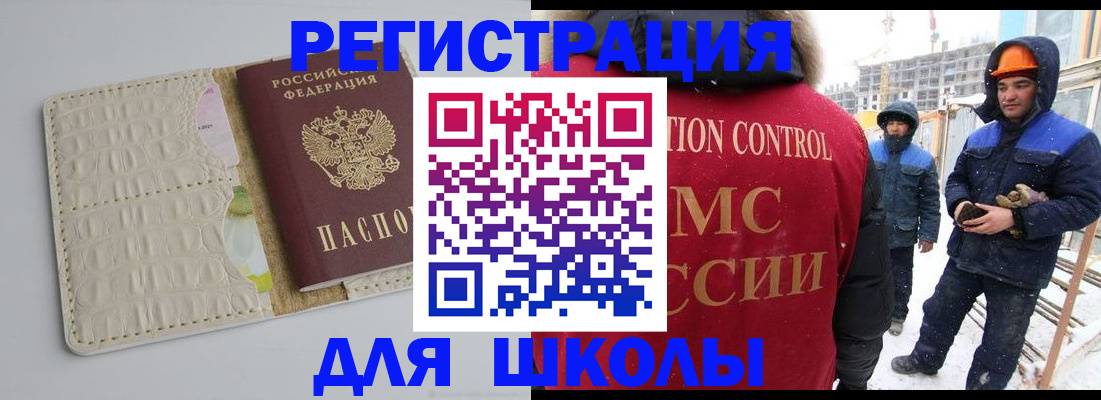 временная регистрация госуслуги в Новоульяновске