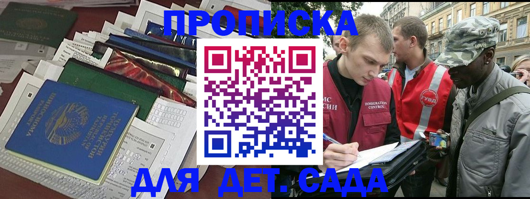 прописка для кредита в Новоульяновске