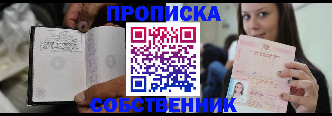 регистрация в Новоульяновске