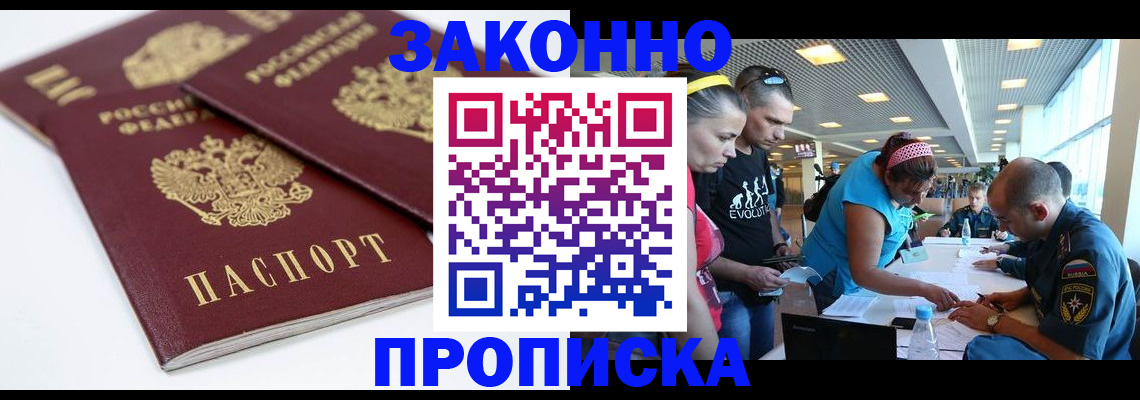 пропишу в квартире в Новоульяновске